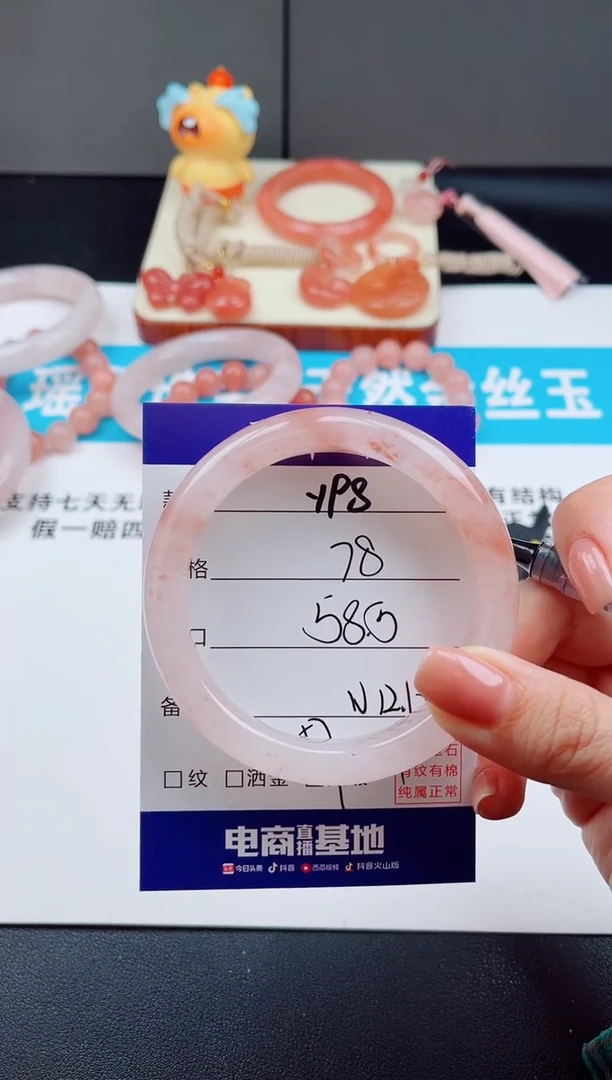 未镶嵌手镯石英质玉Y98-58.5