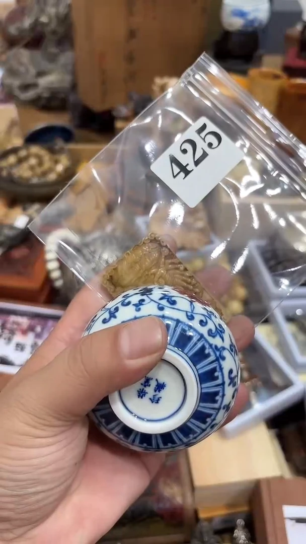 小*儿茶盏瓷器瓷器多样发一  425