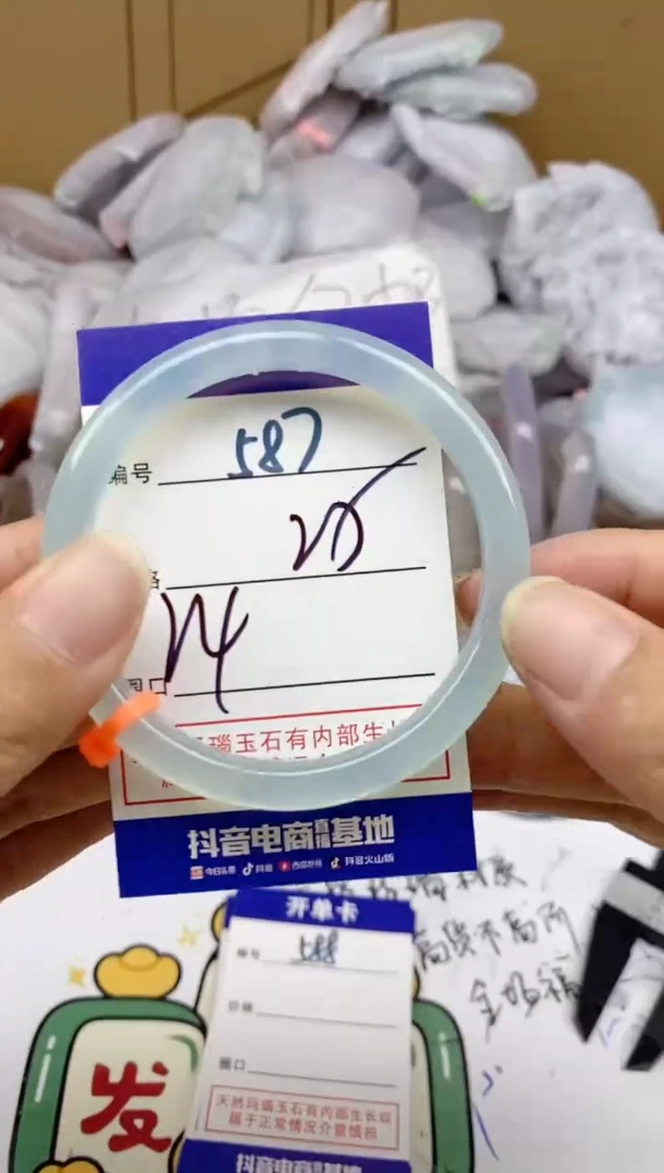 手镯玛瑙/玉髓未镶嵌587