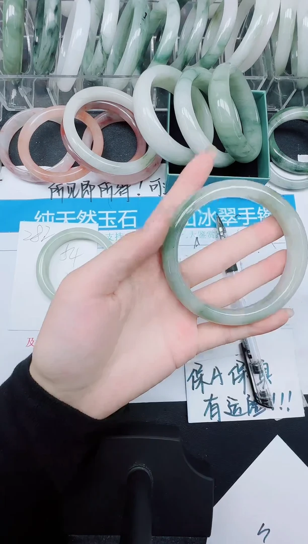 未镶嵌手镯石英质玉283-62.4