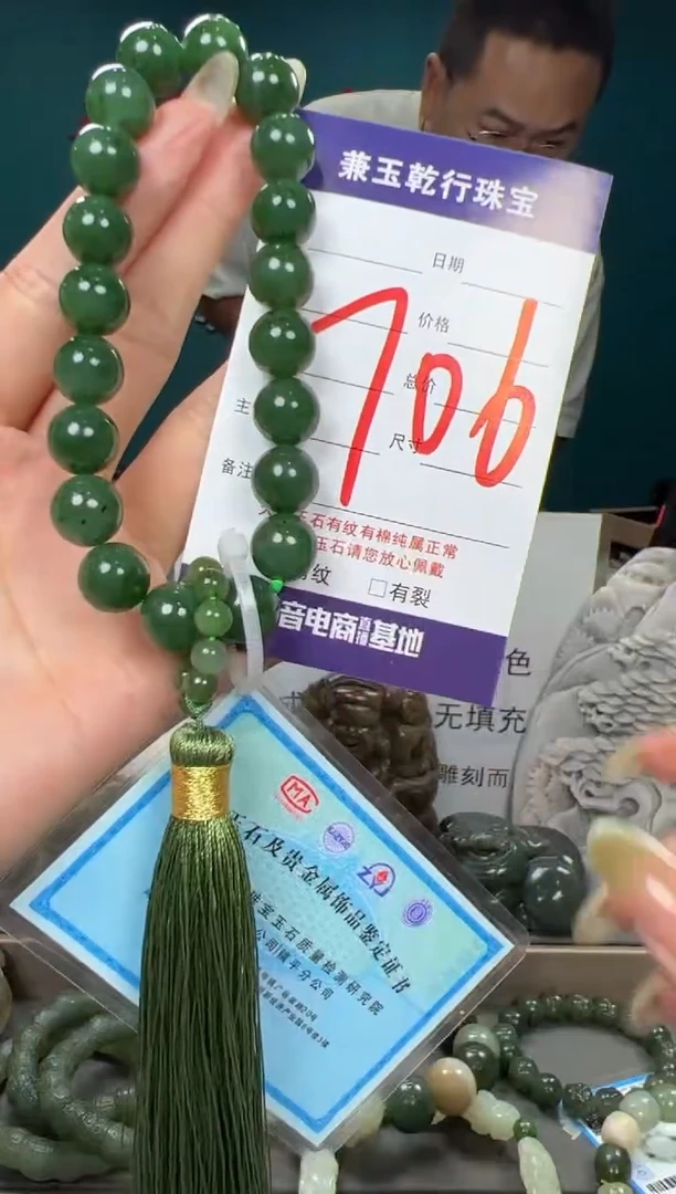 和田玉未镶嵌颈饰和田玉12