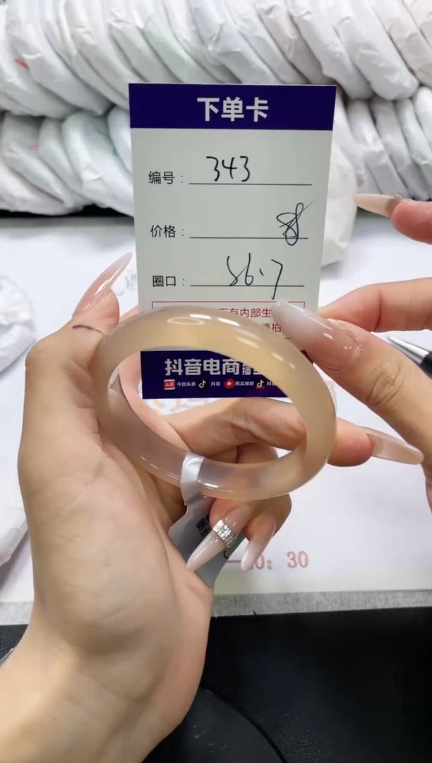 未镶嵌手镯玛瑙/玉髓343