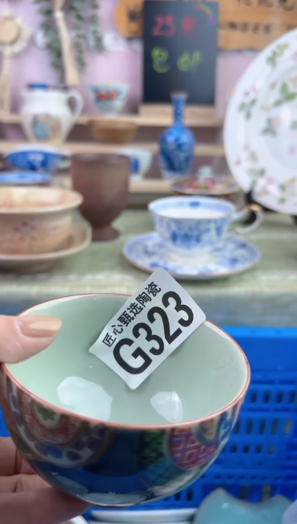 瓷片水****儿         G323