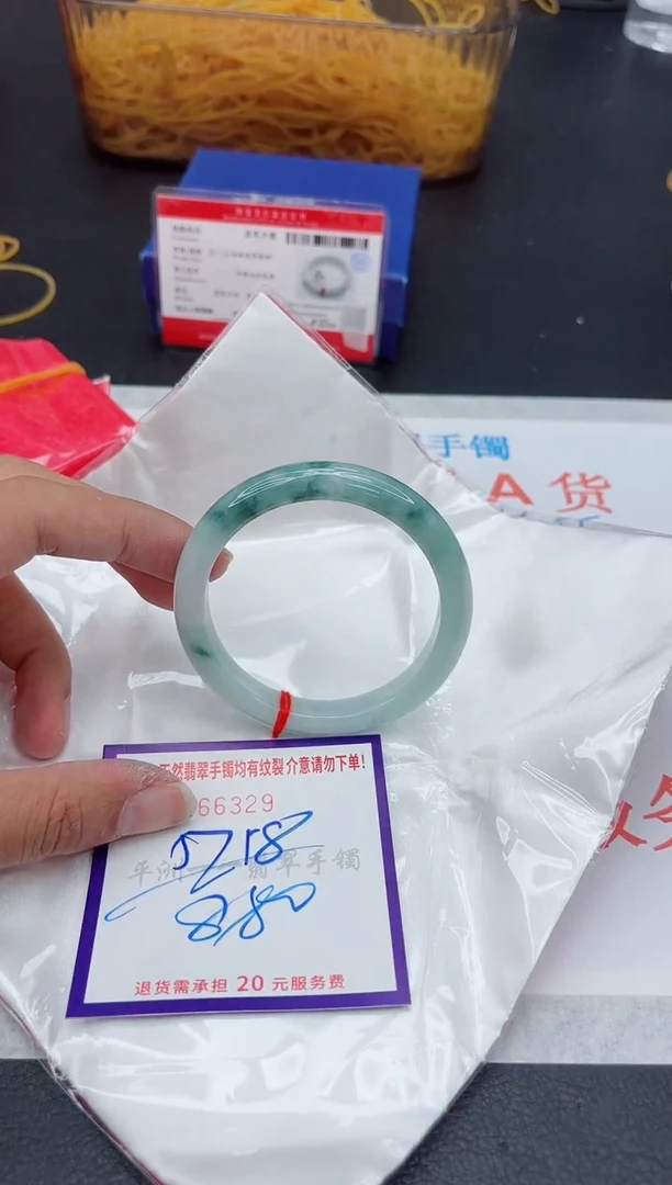 未镶嵌手镯翡翠111111