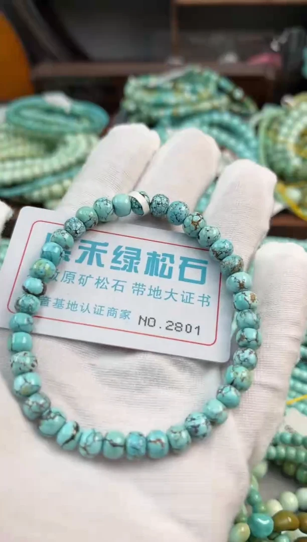 未镶嵌绿松石松石2801