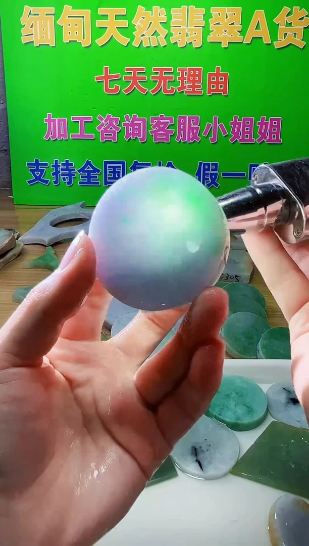 配石翡翠天然翡翠A货623