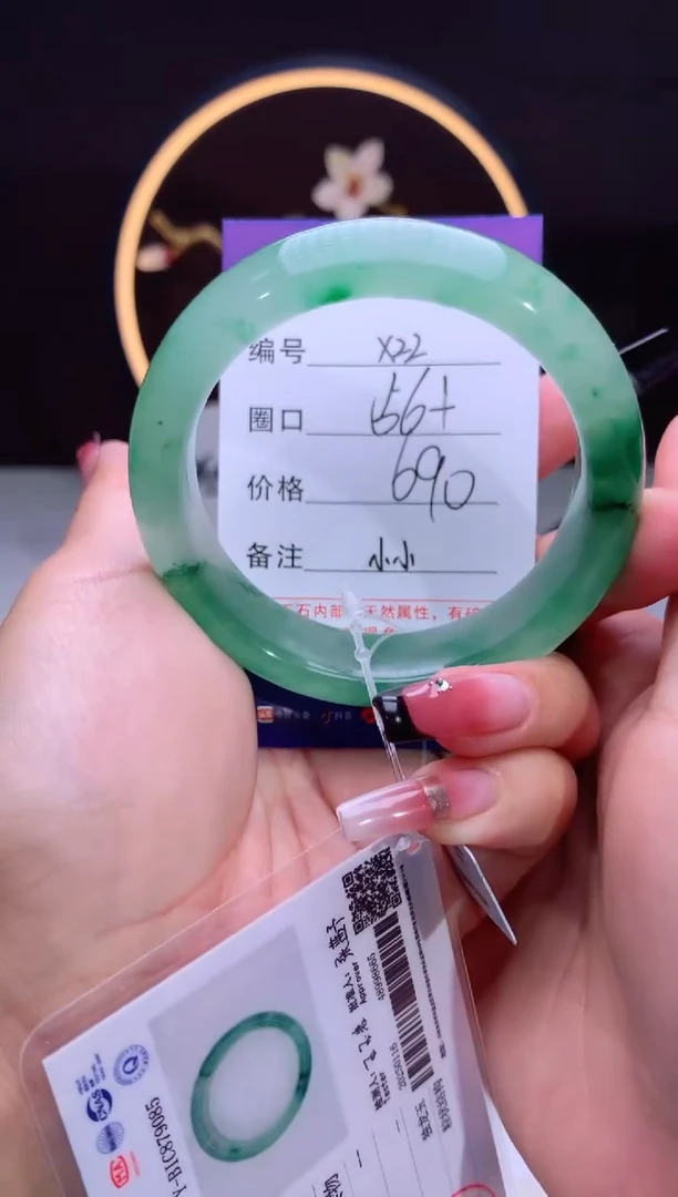 【闪购商品】石英质玉手镯未镶嵌【汐月珠宝】-序号22