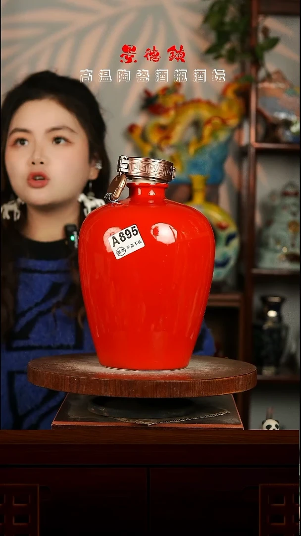 景德镇垚晶陶瓷瑕疵5斤A895不退不换