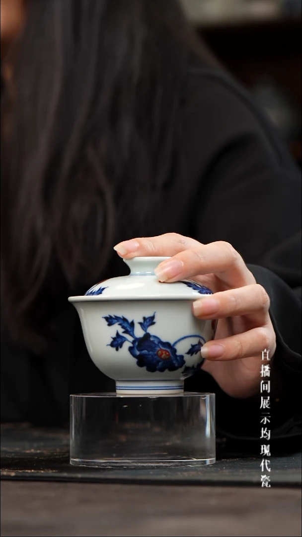 和然窑虞美人盖碗