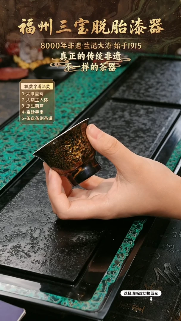 兰记手工漆器-一物一拍 以商品图片为主