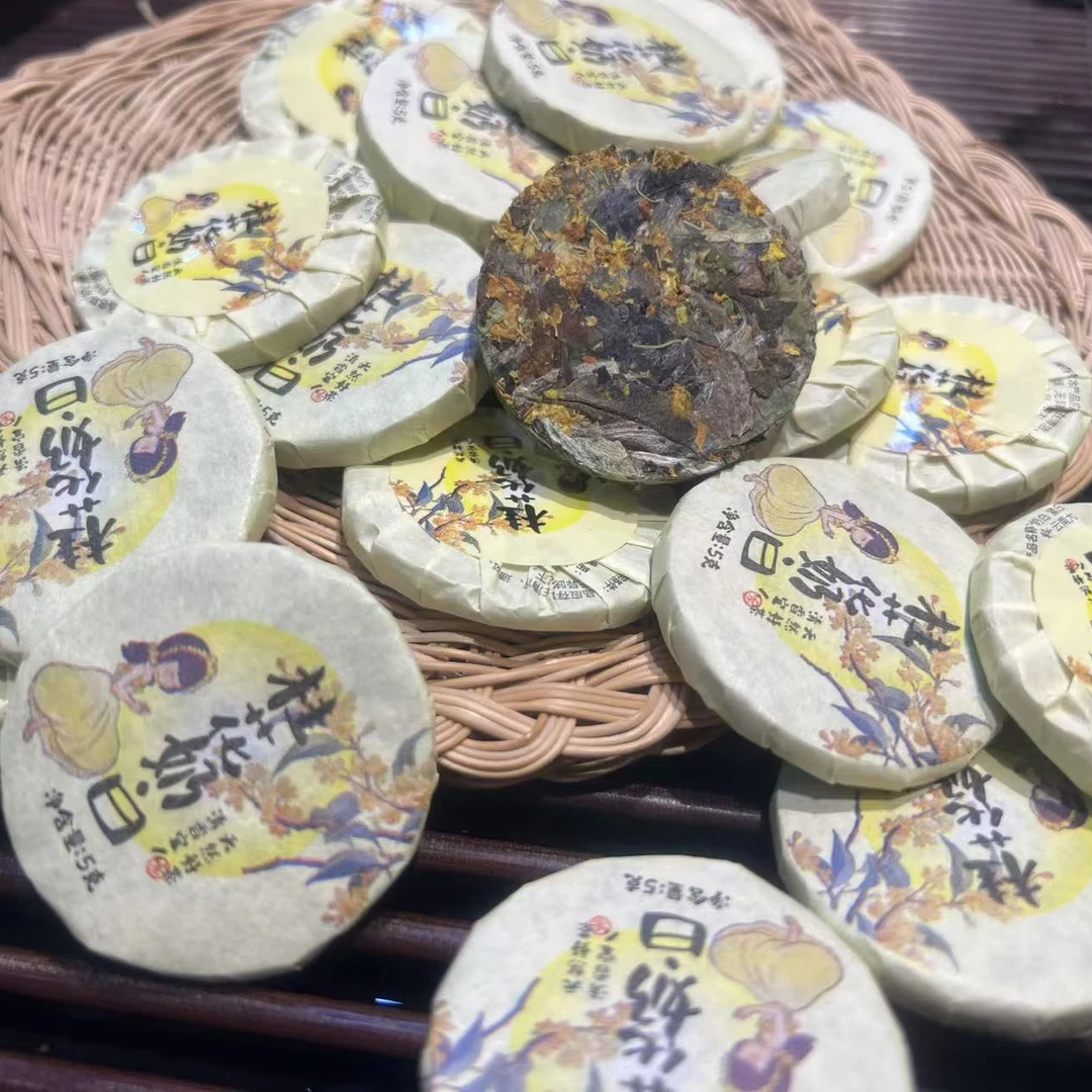 桂花奶白 白茶圆片40片
