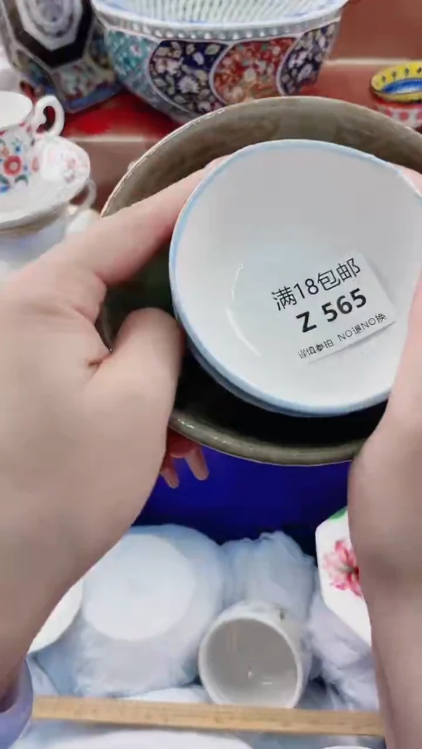 静****cZ565***************