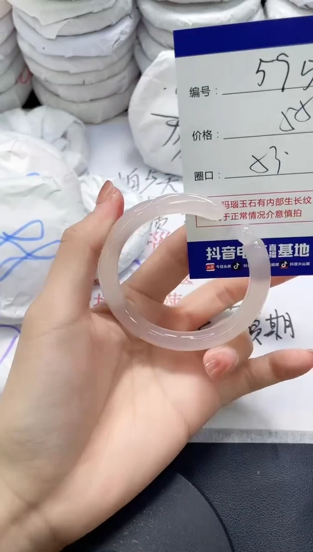 未镶嵌手镯玛瑙/玉髓595