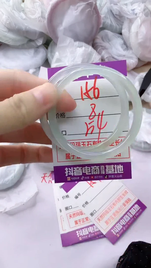 玛瑙/玉髓手镯未镶嵌156