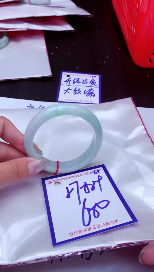 翡翠手镯未镶嵌11111111