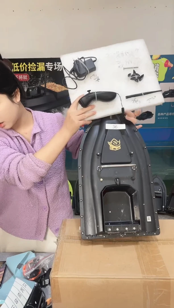 二手船处理 7.4V标准版 配12000毫安电池 编号36