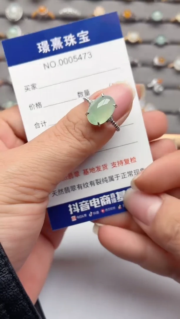 银S925镶嵌戒指翡翠.