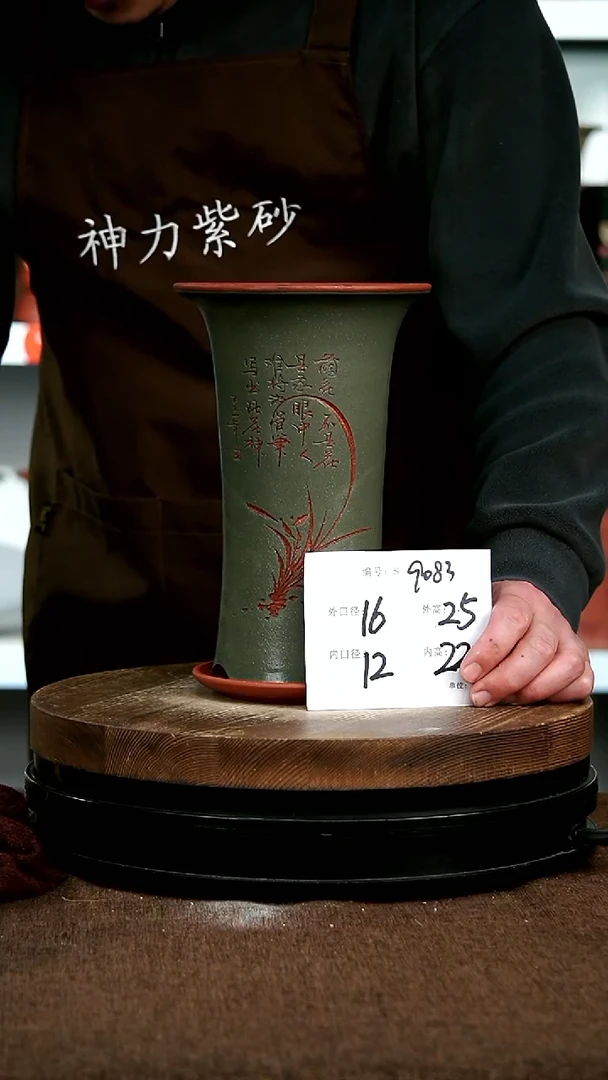 【闪购商品】紫砂花盆9083+z神力紫砂花盆