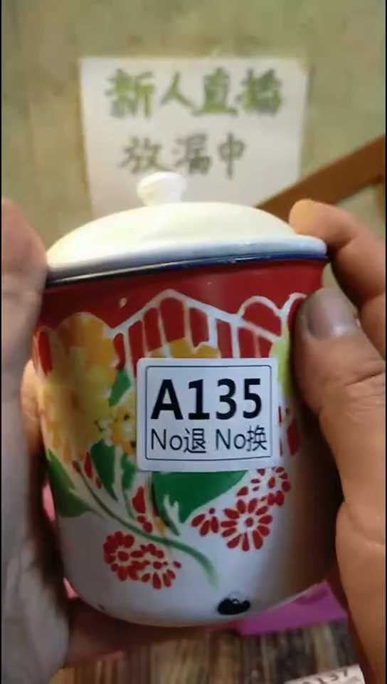 红**虎纪年坊杂项甄选专属链接