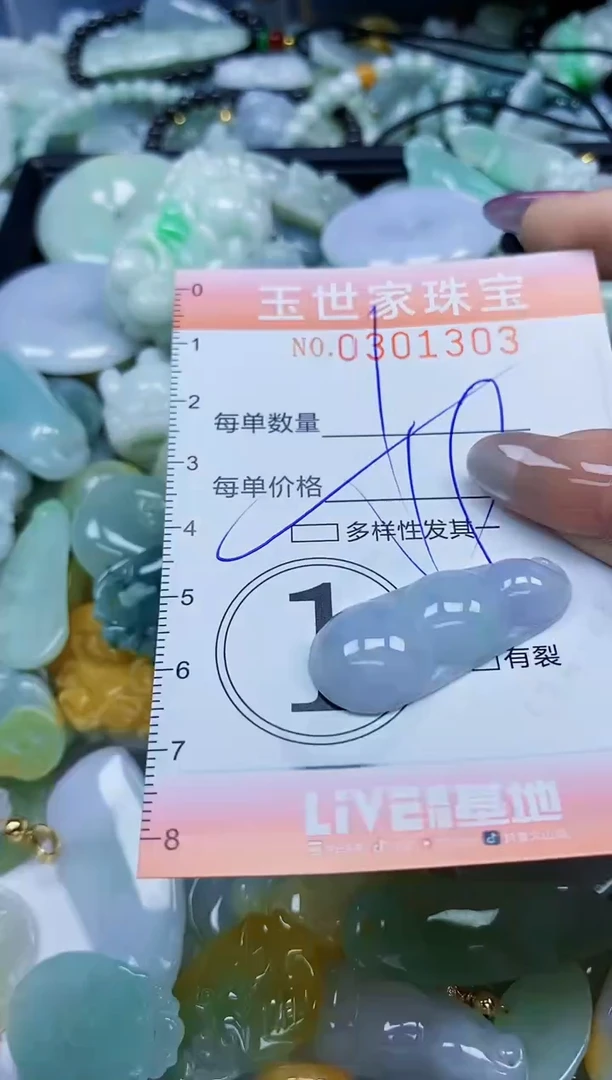 翡翠未镶嵌颈饰闪购0301303多样性发其一