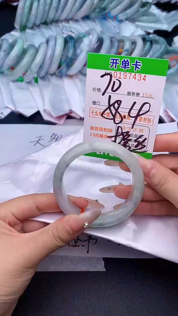 未镶嵌手镯翡翠34天然缅甸A货