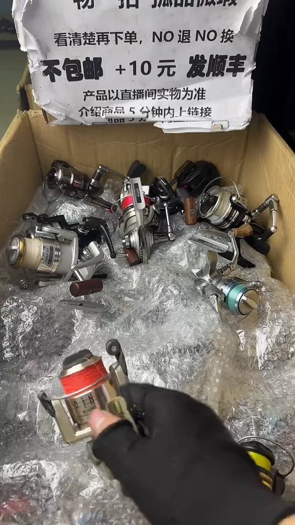 ～****️微瑕钓鱼轮，直播间讲解为准，看清楚再拍，如有拆卸不退换