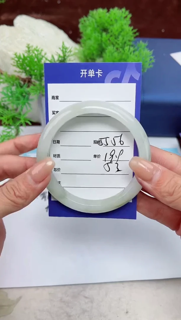 【闪购商品】石英质玉手镯未镶嵌53