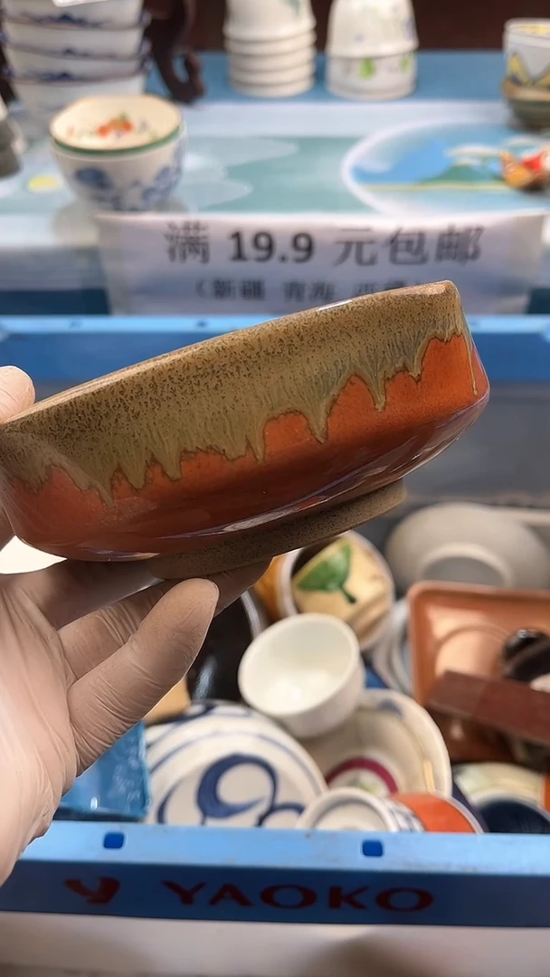 【闪购商品】瓷片英歌瓷器满19.9包邮