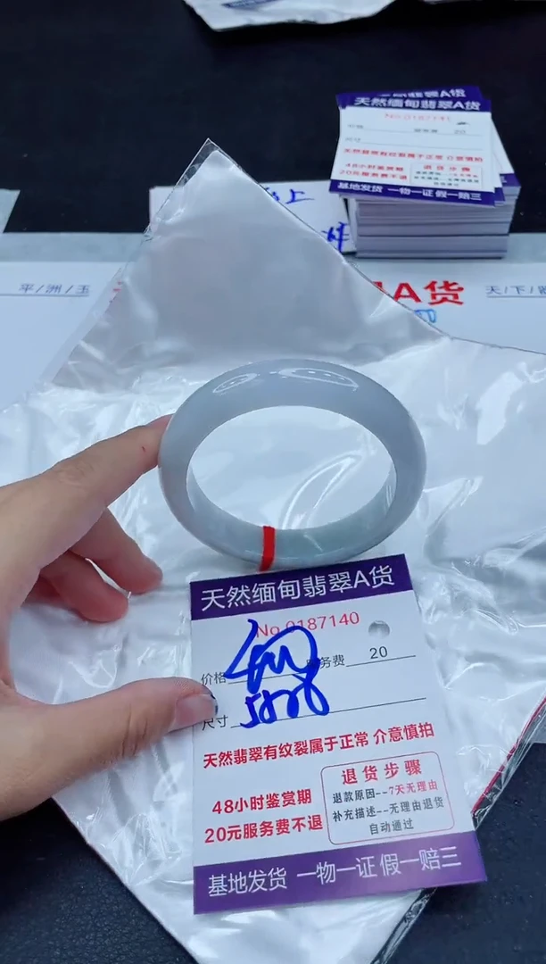 翡翠手镯未镶嵌400.00000