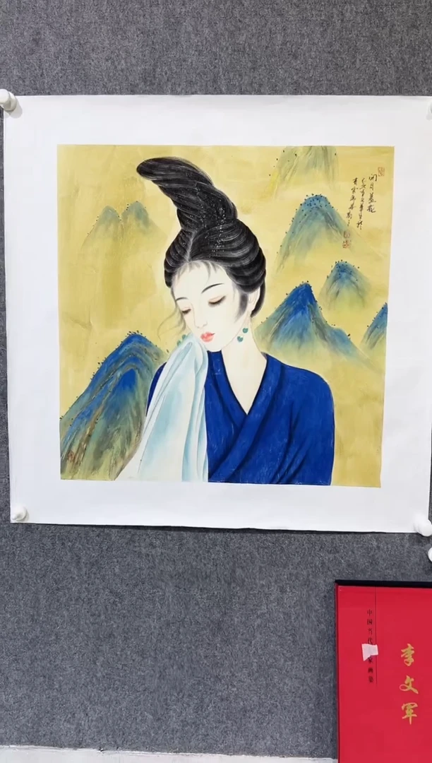 国画李文军-4平尺-国画