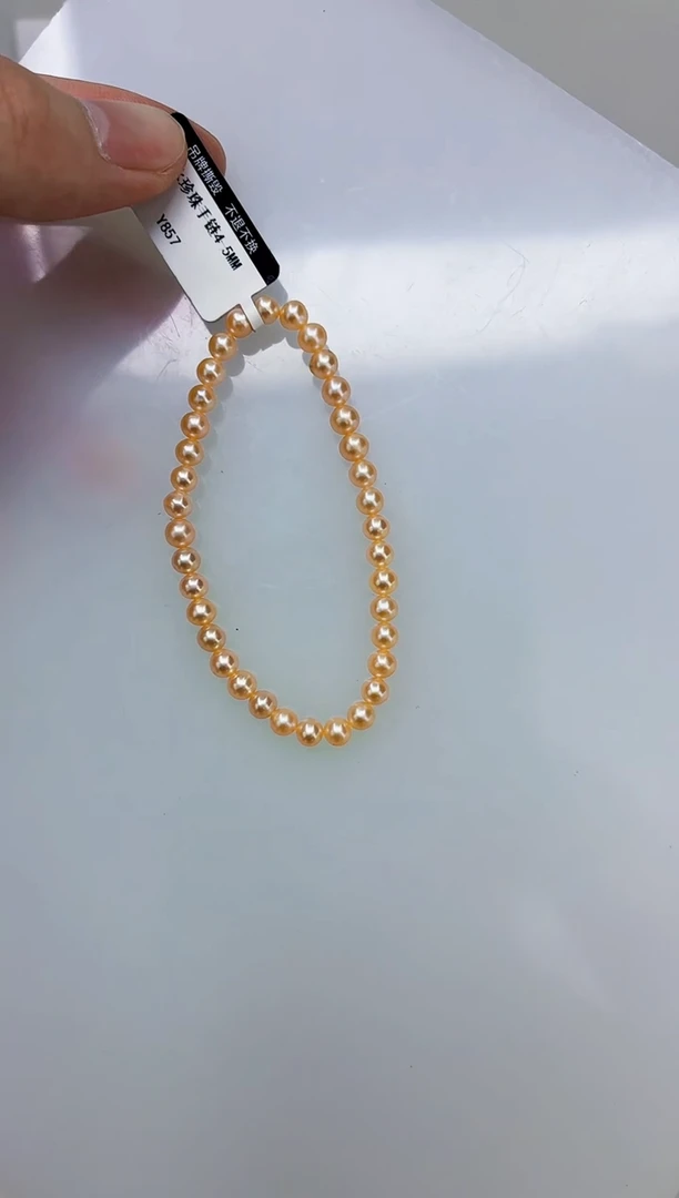 未镶嵌DA淡水珍珠手链4-5 y857