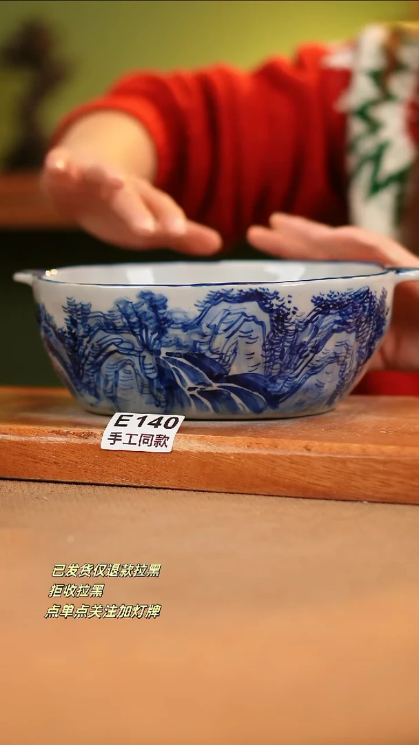 【闪购商品】其他E140窑林瓷业瓷器