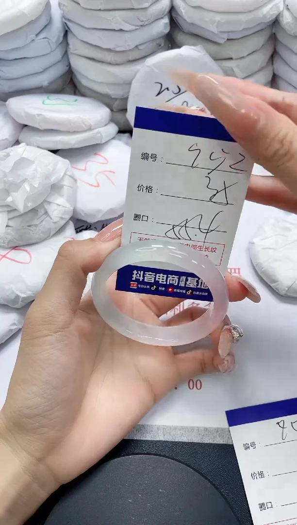 未镶嵌手镯玛瑙/玉髓952