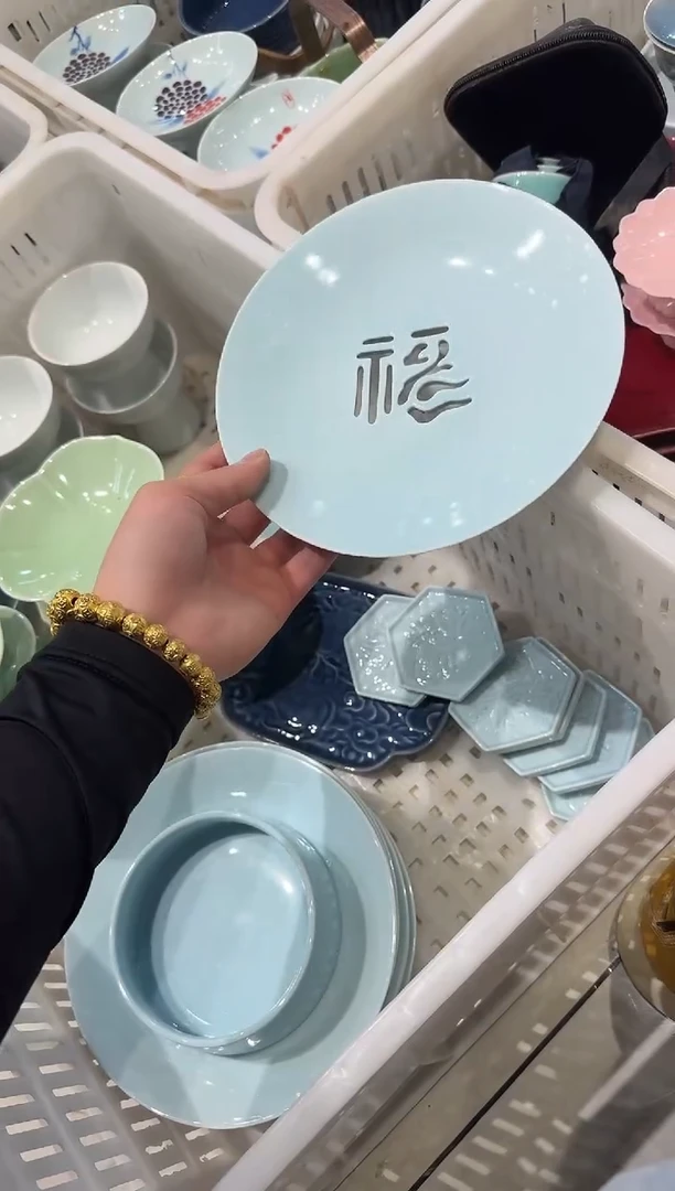 瓷片微瑕商品，介意勿拍-没底