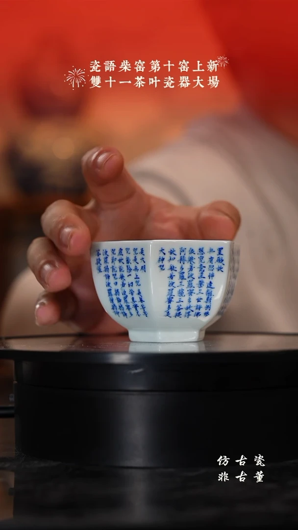 摆件瓷老曹严选好物分享