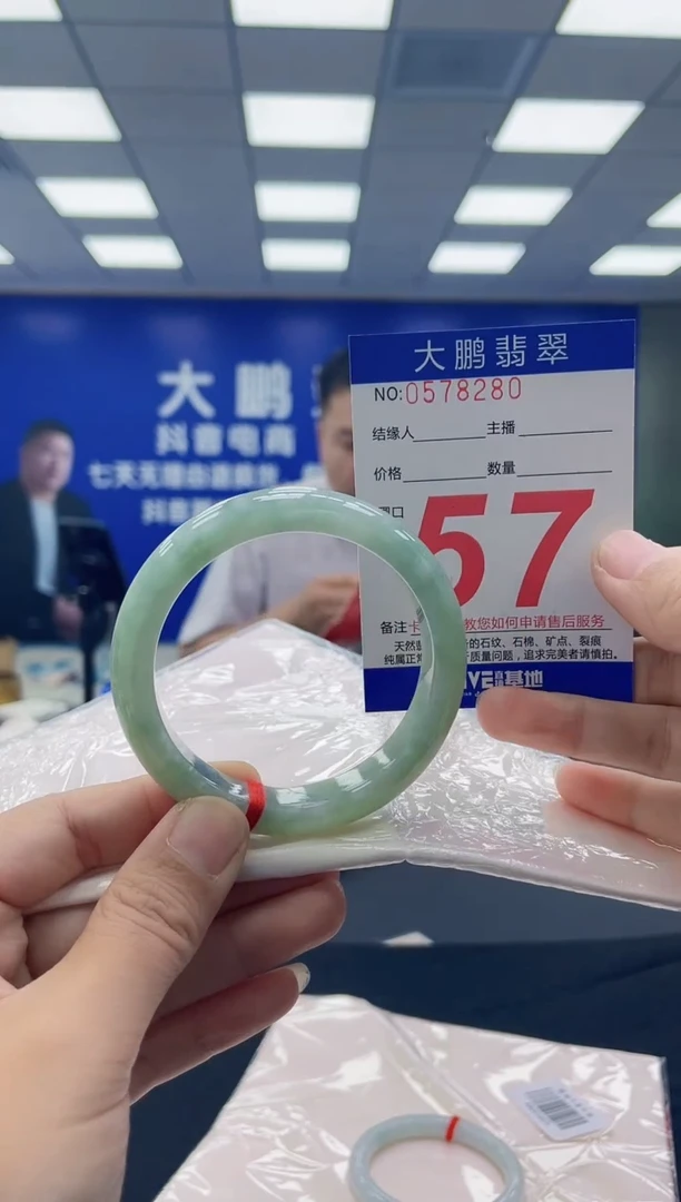 未镶嵌手镯翡翠AAAAAAAAAA