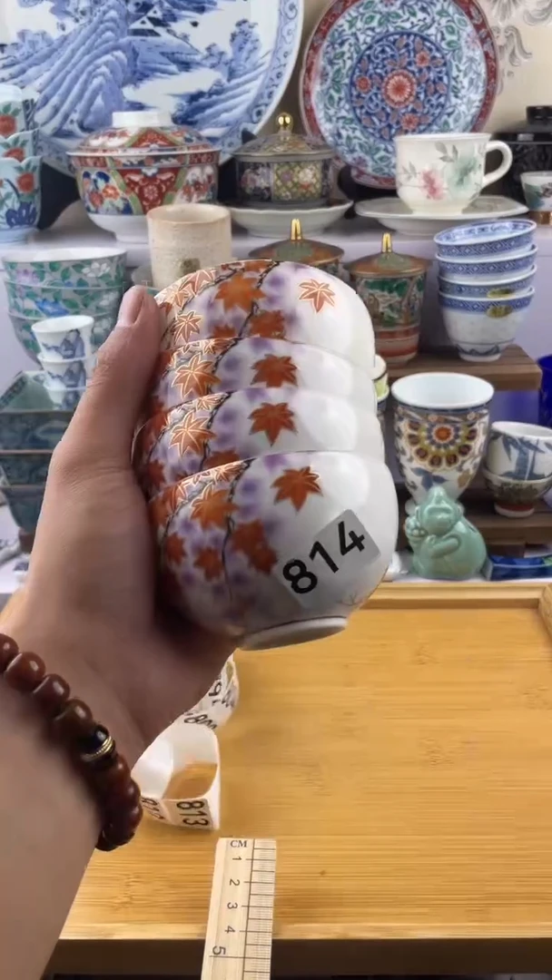 瓷片迦*814满28元包邮谨慎参拍