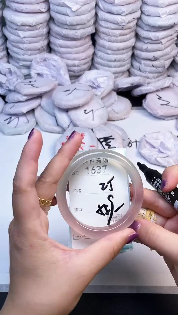 手镯玛瑙/玉髓未镶嵌1637