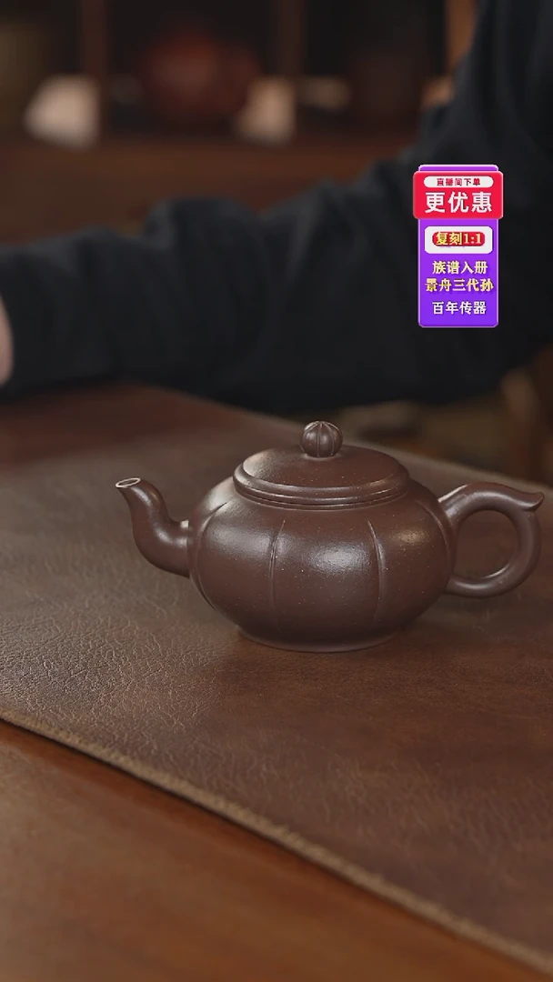 茶壶紫砂紫砂壶紫砂壶