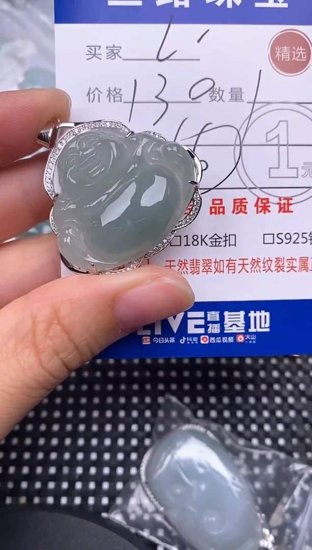 颈饰银S925镶嵌翡翠I*e挂件