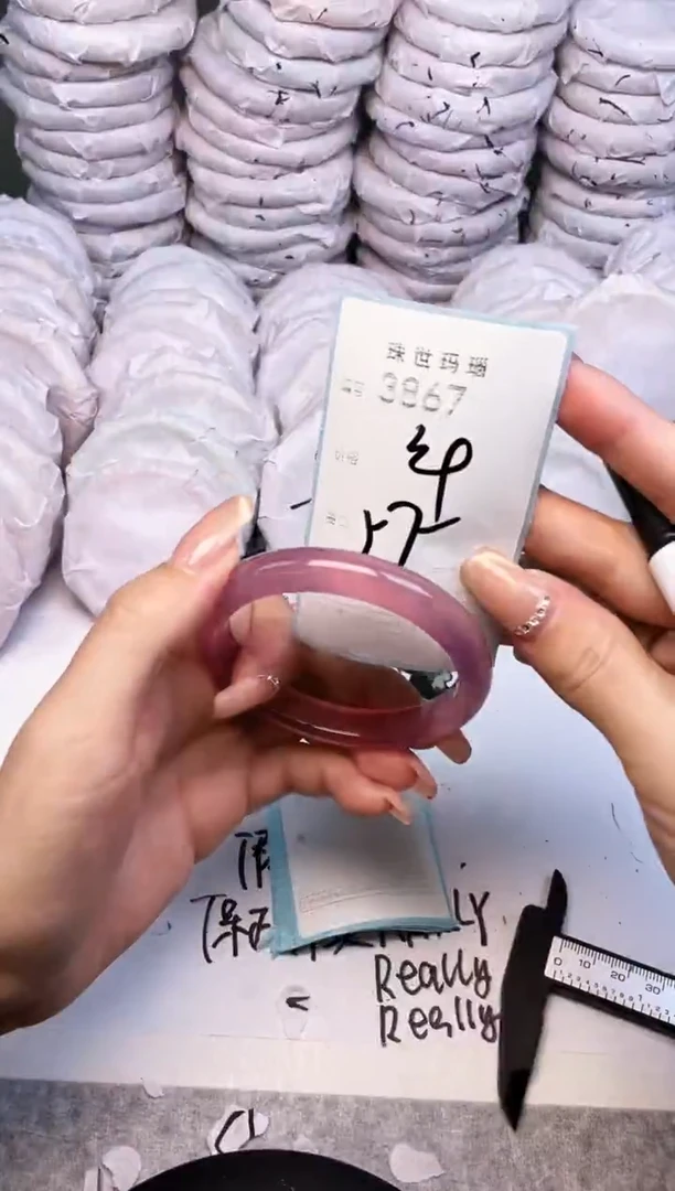 手镯玛瑙/玉髓未镶嵌3867