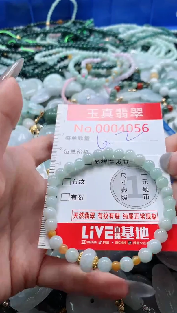 吊坠(不含链)未镶嵌翡翠4056