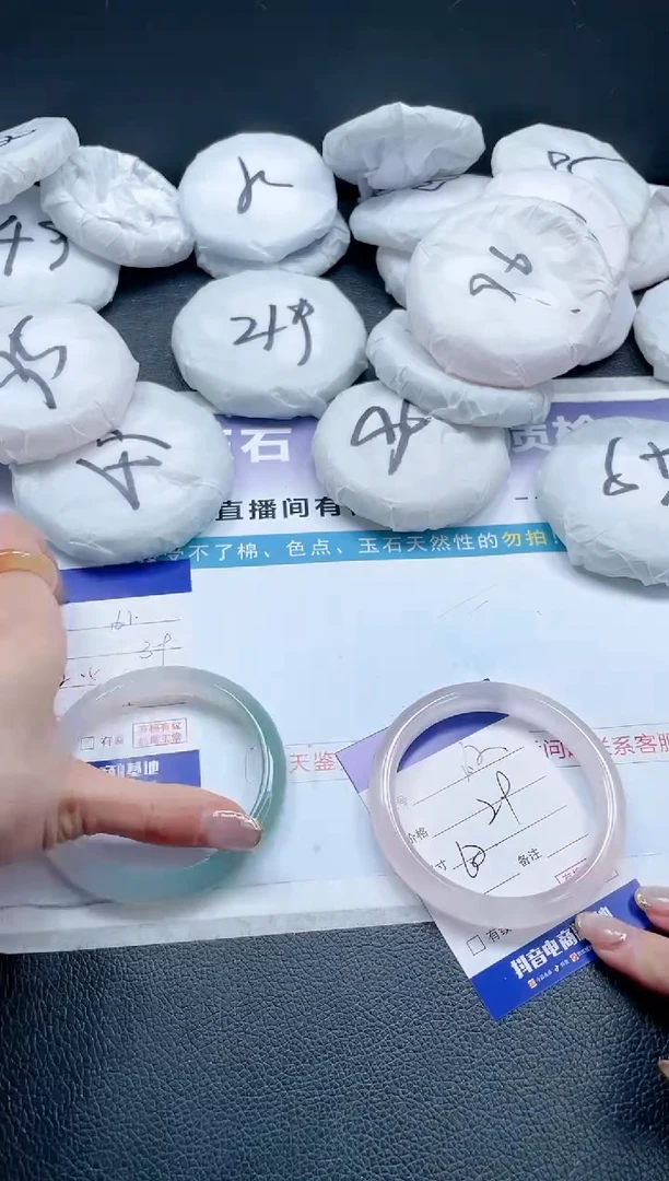 【闪购商品】石英质玉手镯未镶嵌 10J162-62