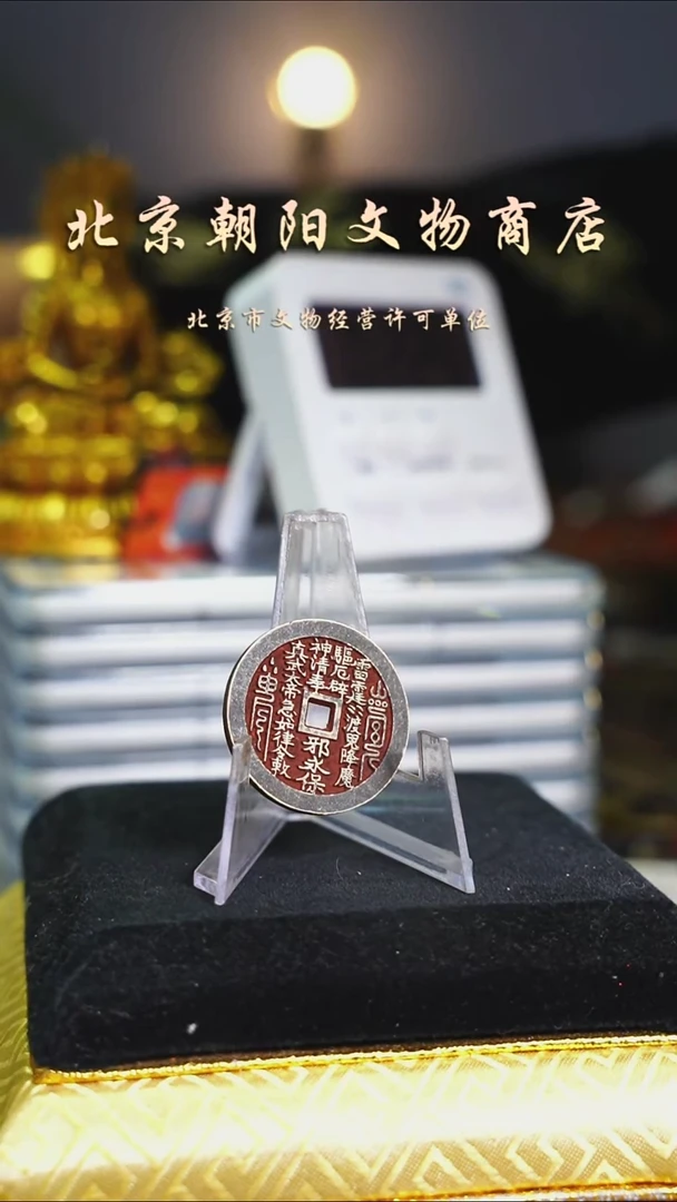 铜F****脱花钱------2160