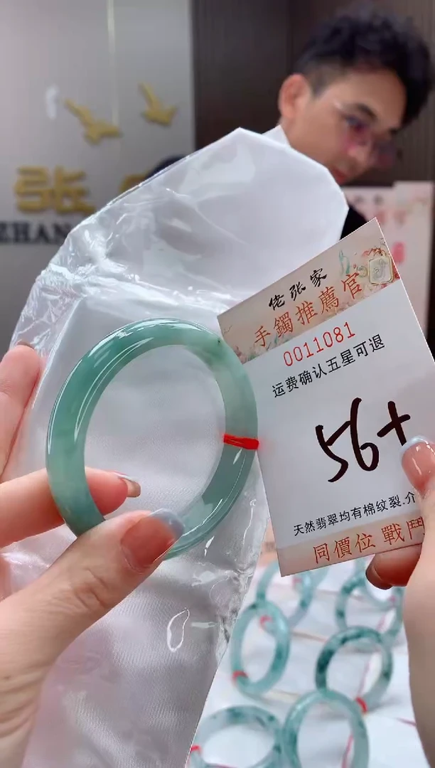 未镶嵌手镯翡翠棒*糖天然缅甸A货翡翠