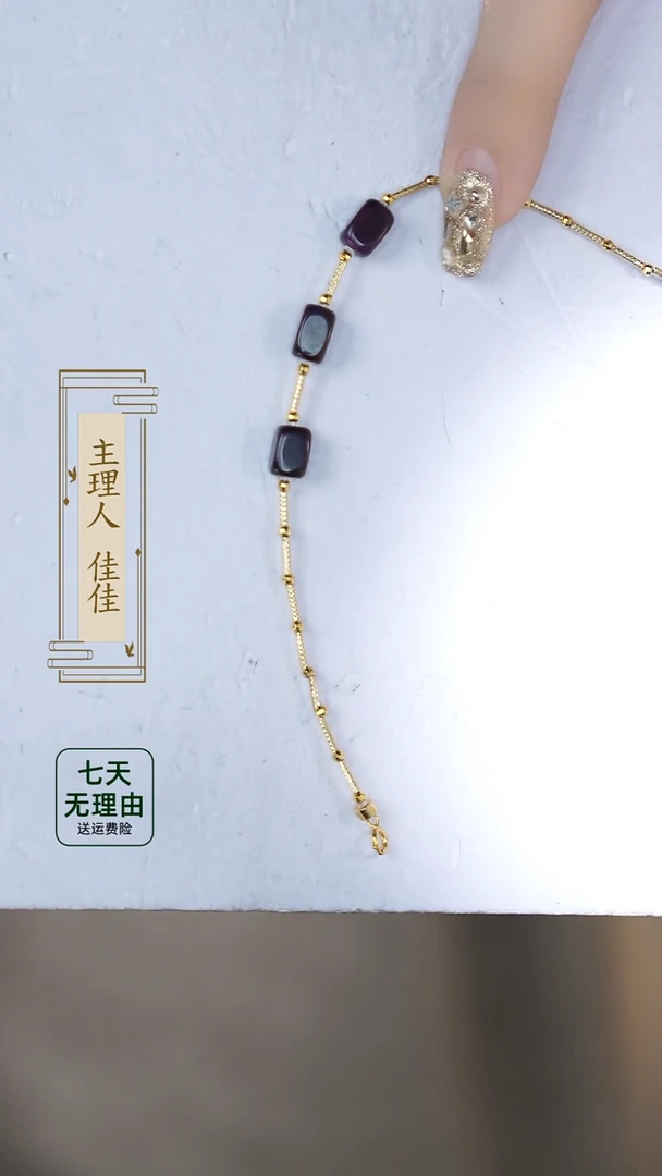 【闪购商品】苏纪石（舒俱来）手链18K金镶嵌@@@@@@@@@