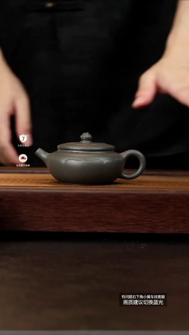 茶壶紫砂原矿天青泥还原烧莲心
