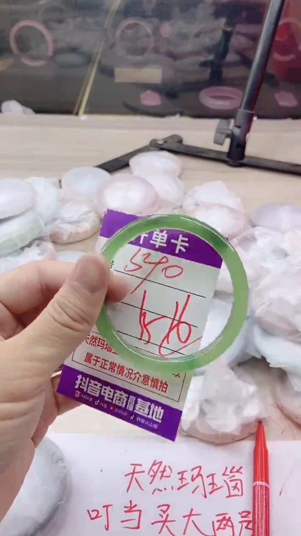 手镯玛瑙/玉髓未镶嵌540