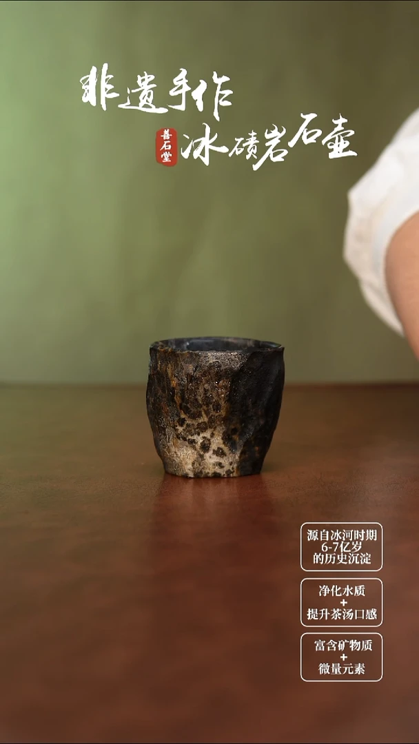 光*天然冰碛岩石头雕刻茶壶