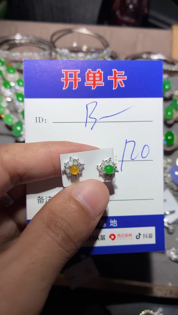 银S925镶嵌翡翠耳饰快*瓜 快乐瓜